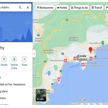 με συμπάθεια-with Sympathy - Private Parking شقة