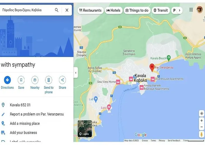 με συμπάθεια-with Sympathy - Private Parking דירה